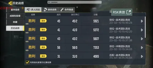 王者荣耀李白冲分